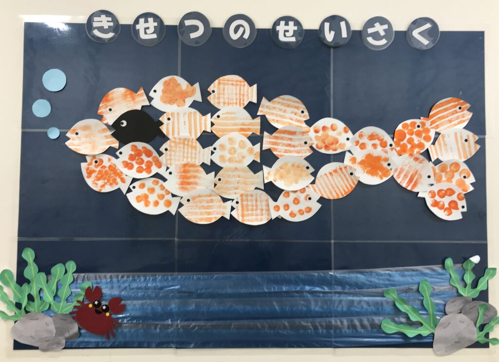魚がスイスイ🐟