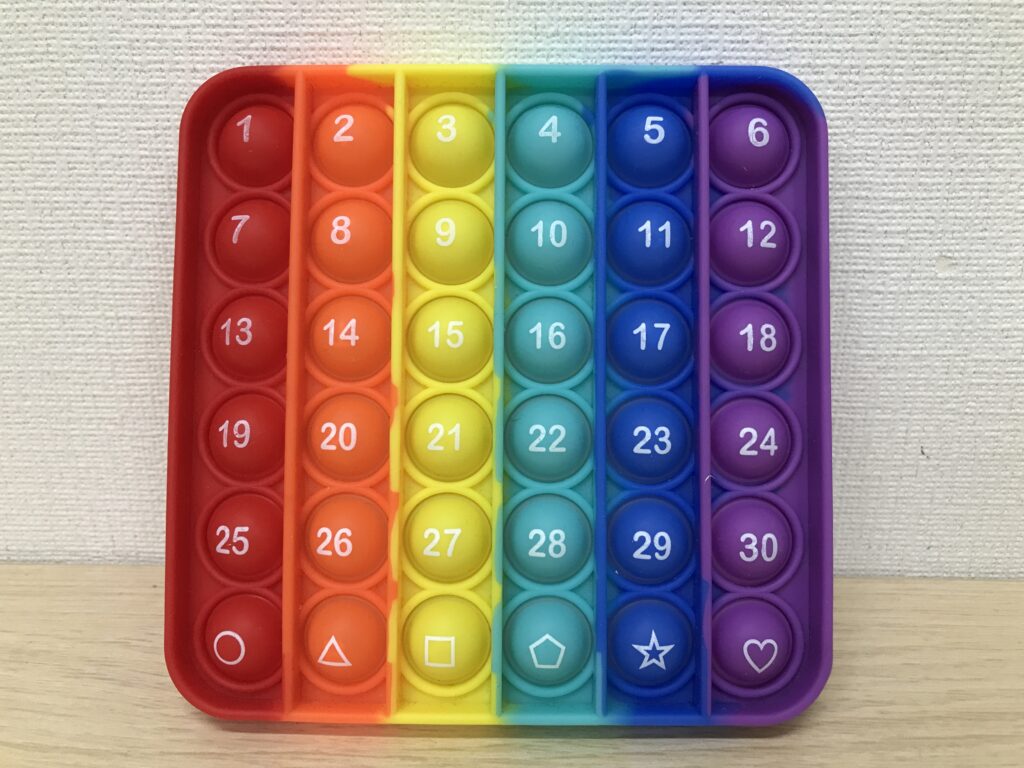 教材のご紹介~プッシュポップ~