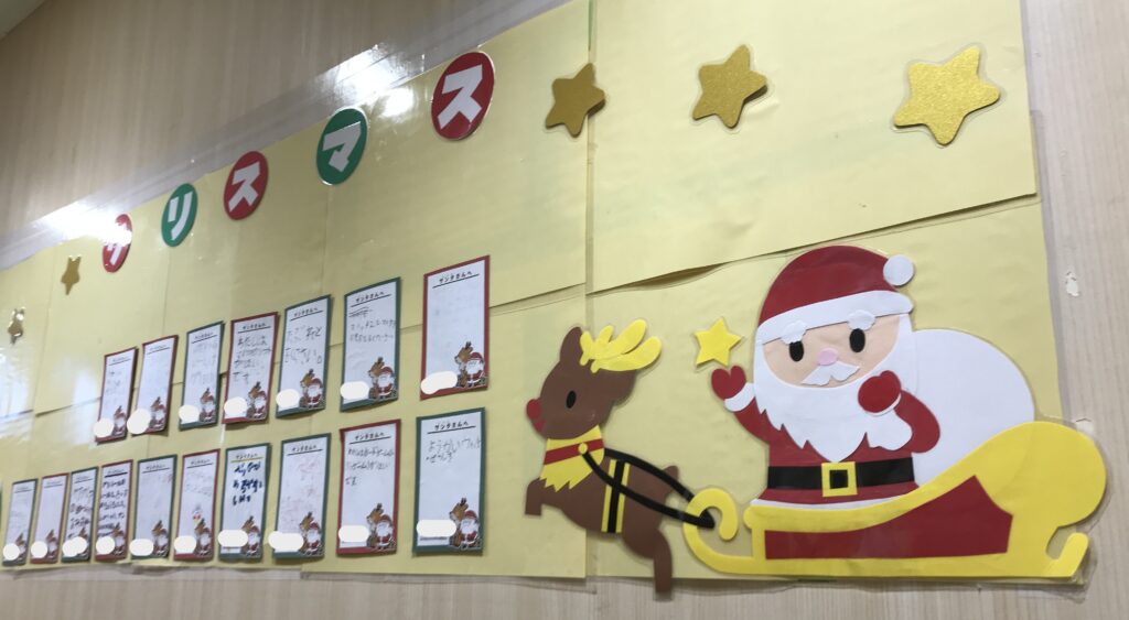 サンタさんへ🎅