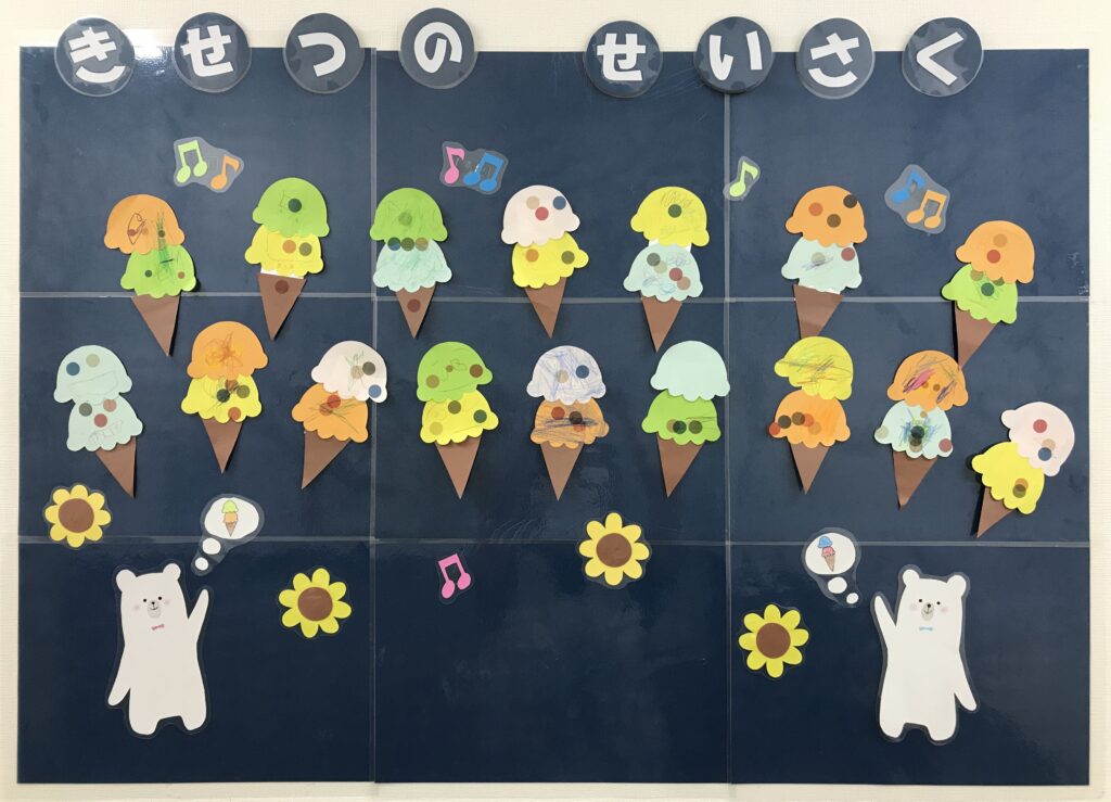 何味にしようかな？🍧
